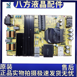 原装TCL 65A730U L65P2-UD电源板SHLD7001F-101H 81-PWE065-H01