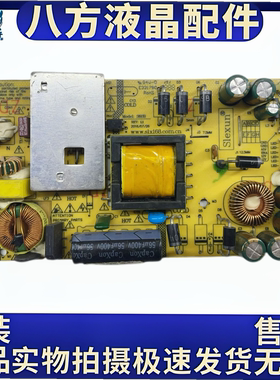 适用Slexun S60B S510二合一升压电源恒流一体电源板小尺寸