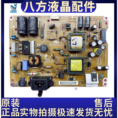 原装LG 32LB552B-CA 32LY340C电视电源板EAX65391401 LGP32-14PL1