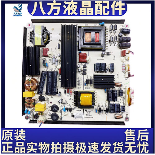 原装拆机海尔统帅 K55 电源板LK-PL580203G/B/S/Q CQC04001011196