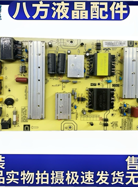 海尔LS50/55A51/H610G电源板AY160D-2SF02/05/10 0090726973C