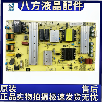 海尔LS50/55A51/H610G电源板AY160D-2SF02/05/10 0090726973C