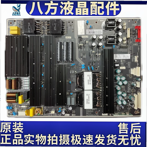 全新原装电源板ZW9510 ZW9510-A-5H01-P10现货
