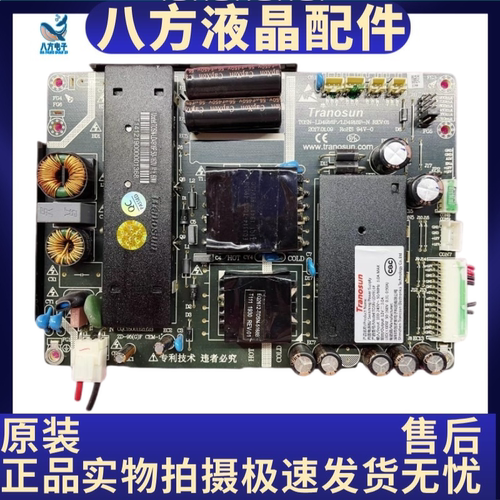 原装拆机 驱动线路板 电源板TOSN-LD4916P/LD4918P 注意背光插口
