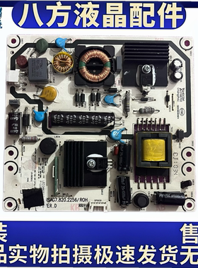 原装海信LED24K01 LED23K11 24K11PG 24K16P电源板RSAG7.820.2256