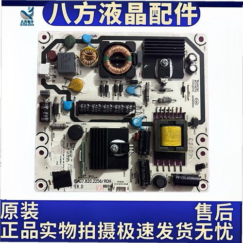 原装海信LED24K01 LED23K11 24K11PG 24K16P电源板RSAG7.820.2256