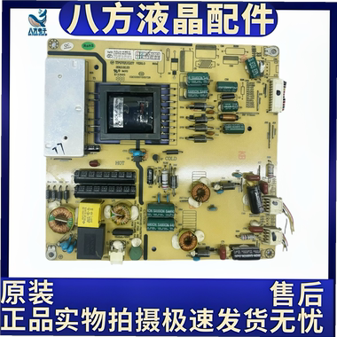 清华同方LE-32TM1000 液晶电视电源板TP072UG07 CQC03001005728
