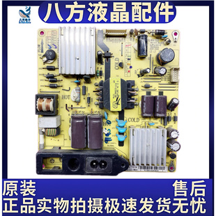 原装TCL L40F1800E L40F2800A 电视电源板IPE06R41 81-PBE040-G51