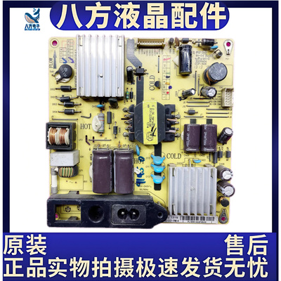原装TCL L40F1800E L40F2800A 电视电源板IPE06R41 81-PBE040-G51