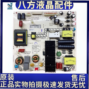 A3131D01 长虹49J1000液晶电源板K 实物图 2PLLM1 4702 LM1