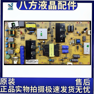 原装海尔LE48AL88U31电视电源板SHG4801C-199E 0094006453F电路板