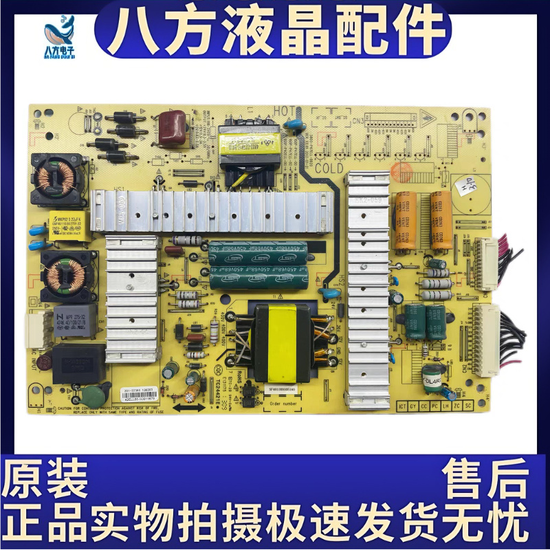 创维47E760A 42E5CHR5800-P47ELL168P-P47ELL-00/2/3/4/5/8/6