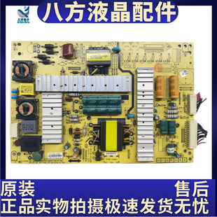 创维47E760A 42E5CHR5800-P47ELL168P-P47ELL-00/2/3/4/5/8/6