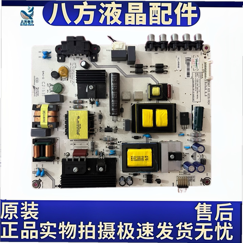 原装海信LED42H168液晶电视机 电源板RSAG7.820.6230/R0H 现货
