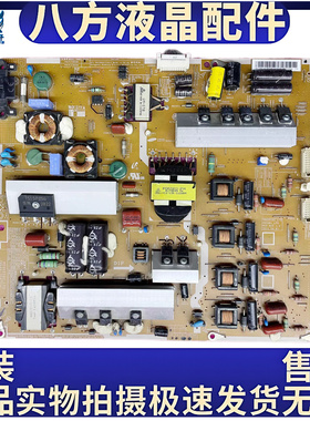 三星 LH46UEPLGC/XF UA55ES8000J电源板BN44-00475A PD4655B2-LFD