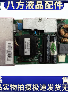 原装TOSN-LD1360P  MKP60B 电源板12V5A电源板