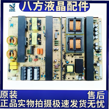 原装希沃教学一体机 H65EB H70EB /EC电源板 P.EE10.02 无维修