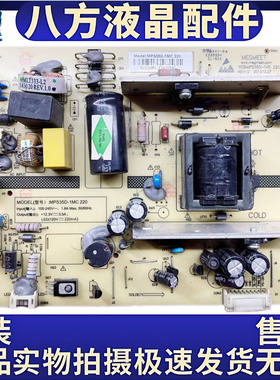 原装长虹 LED39C3000i 电源板 MPS35D-1MC 220 实物图  测试完好