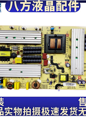 广告机游戏机大型液晶电视电源板RS285D-4H01 3BS00067大功率通用