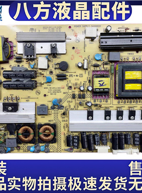 康佳LED32IS97N/MS92C电源板34006820 35014891 KPS+L130C3-01