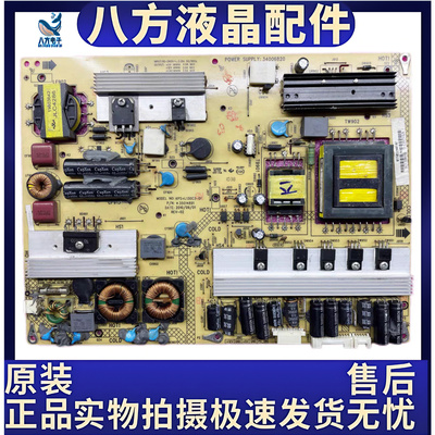 康佳LED32IS97N/MS92C电源板34006820 35014891 KPS+L130C3-01