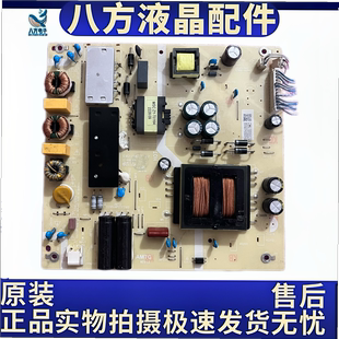 原装海尔LS65Z51Z LU65C61电视电源板TV6507-ZC02-01 0090733474