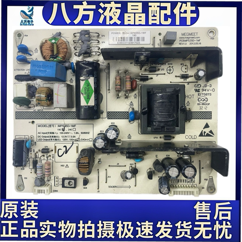 长虹3D39B3100iC LED37B1000C液晶电视电源板MPS35D-1MF