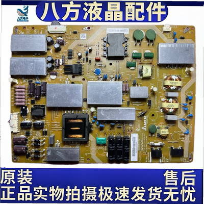 原装夏普LCD-60UE20A/60UF30A电源APDP-216A1 RUNTKB258WJQZ