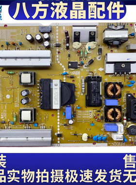 原装LG 49/55LF5950-CB 60LX341C电源板EAX66203101