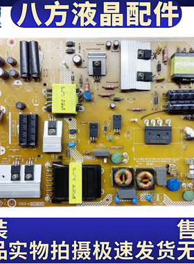 原装飞利浦65PFF5656/T3液晶电视电源板715G6607-P02-001-002M