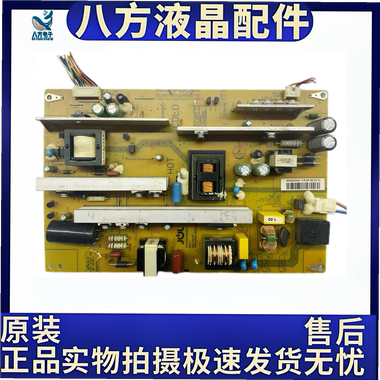 原装长虹LED50C2080i电源板JCL35D-2MC  47131.230.0.0110302实图