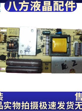 原装 凯征KZ1258B超薄12V4A液晶电视内置电源 通用LED液晶电源板