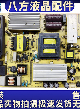 TCL D50A710 L55F2880A L50F2850A 电源板P11S241 SHLD4601F-101S