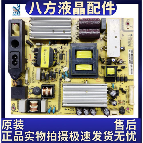 TCL D50A710 L55F2880A L50F2850A 电源板P11S241 SHLD4601F-101S