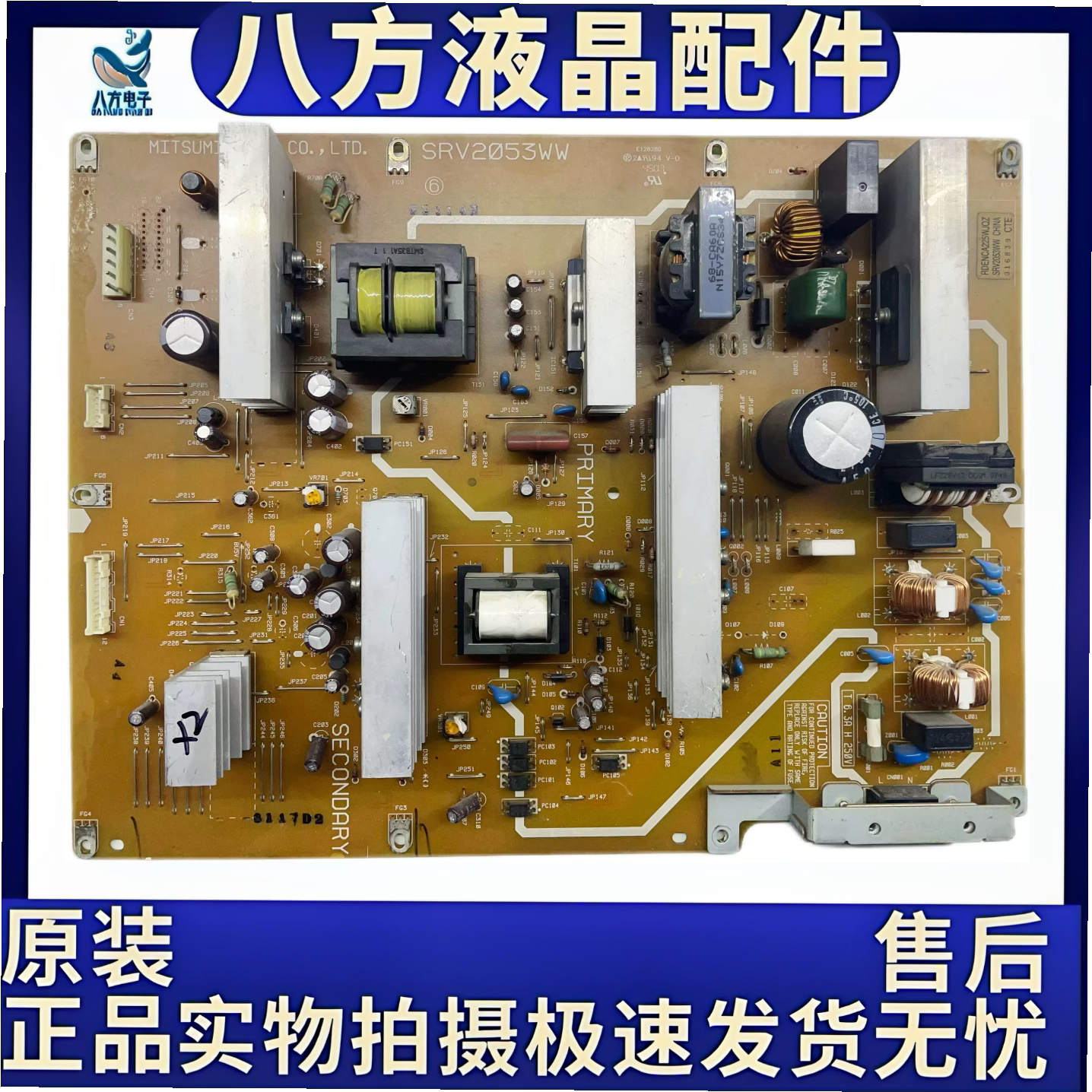 LCD-42B7LCD-42G7电源板RDENCA225WJQZSRV2053WW