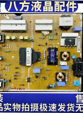 原装LG 49UH6500-CB电视电源板EAX66793401(1.6) EAY64229801