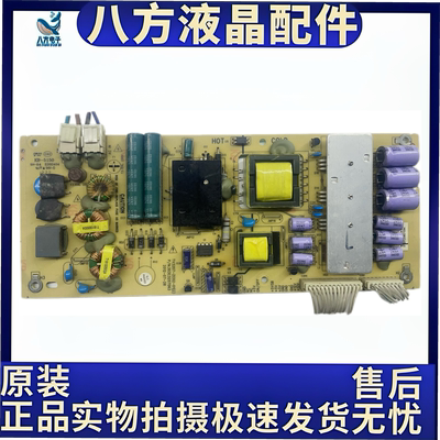 原装TCL LE32C16 LE32B90 LE32M18 电源板 TV3207-ZC02-01(B/C)