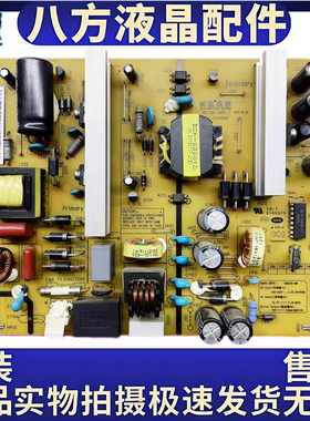 原装长虹LED42B1000C LED42B3100IC电源板HSM35D-4MF XR7.820.180