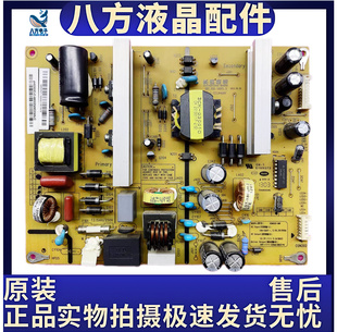 原装长虹LED42B1000C LED42B3100IC电源板HSM35D-4MF XR7.820.180