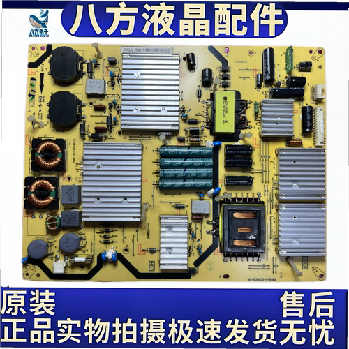 原装TCL L65H8800A-CF Q55H9700 电源板 40-E301C5-PWI1XG/PWH1XG