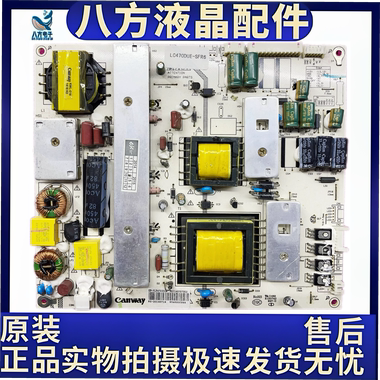 原装PCB-195 REV:0.2液晶电视电源板KW-PLE470202K/N PLE420207K
