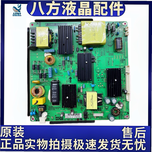 原装电视49ECS22X 49ECS55R 55HME5000电源板P.SWP.168HM.1