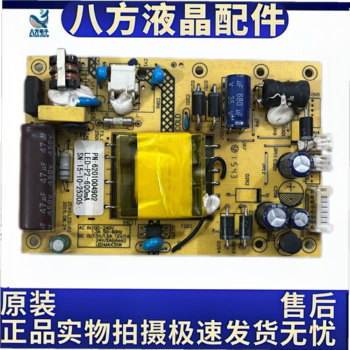 惠科 HKC 3229F 电源板 M3 6201004902 ZEK0LED-P2 NB32C2 HG315Q