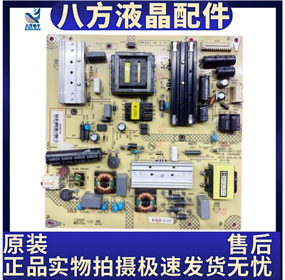 康佳LED40X9600UF 40T60U电源34011163 35019285 KPS+L100C3-(02)