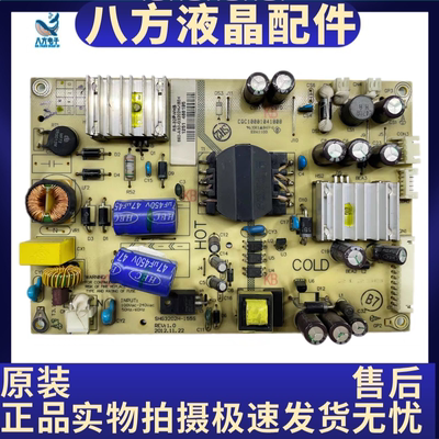 原装理想RISUN LED3227 LED3203电源板SHG3202H-155S H RS-32PWHS
