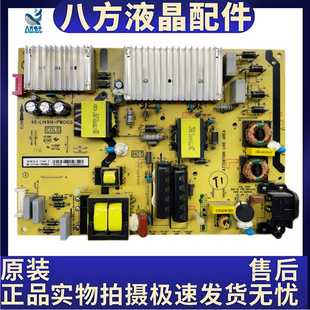 TCL D55A620U/810 B55A858U 49A950C电源板40-L141H4/W4-PWG1CG