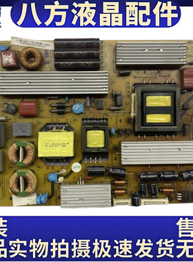 长虹3DTV46880I电源板XR7.820.102 V1.1 R-HS180S-3SF01/4SF01