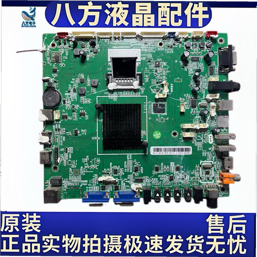 DZ-B-87P-VB-V1.3 双路4K插口通用电视驱动板 43-75寸通用