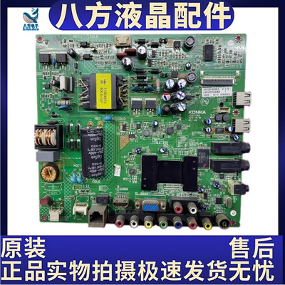 康佳LED40/42F2200NE/42F3600/39F2800NE 42S2260NE 主板35017585