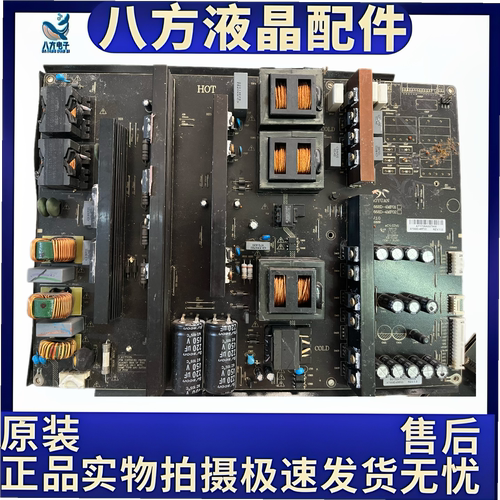 原装  鸿合教学一体机 HD-I867VE I757VE 电源板 AY668D-4MF03/2